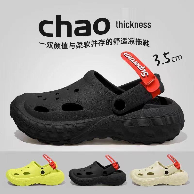 Women's Summer Baotou Half Slippers 2024: Trendy Thick-Soled, Non-Slip, Comfortable Hole Shoes