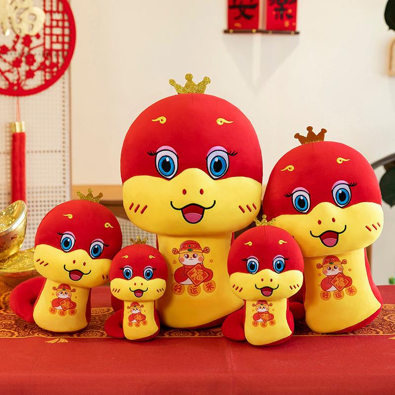 Year Of The Snake Mascot Plush Toy Cute Cartoon Girl Children Holiday Doll Gift