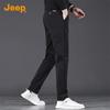 Men's Relaxed Straight-Fit Casual Pants