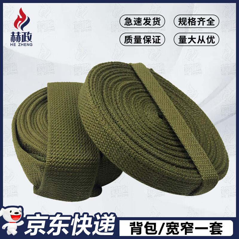 Hèzhèng Military Green Outdoor Strap and Rope Set