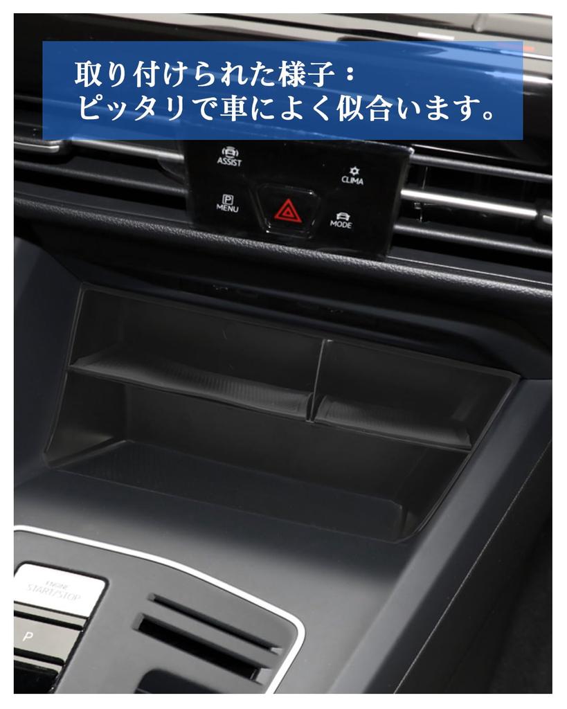 SXCY Volkswagen Golf 8 Mittkonsolbox VW Golf8 Exklusiv Konsolbricka Förvaringsbox Golf Variant 8 Förvaring för Små Föremål Design Anpassad Interiör