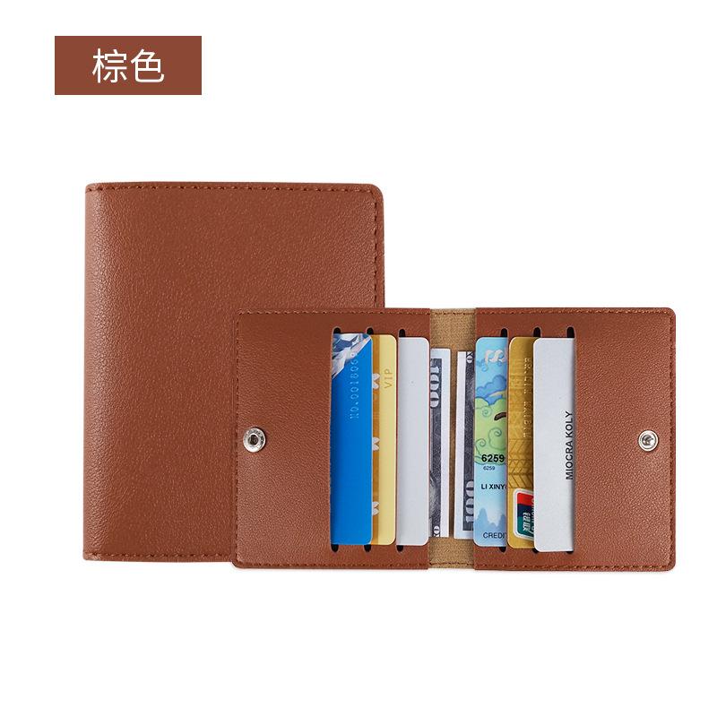 pu leather card clip women's men's universal card bag ultra-thin large-capacity card holder card bag customization