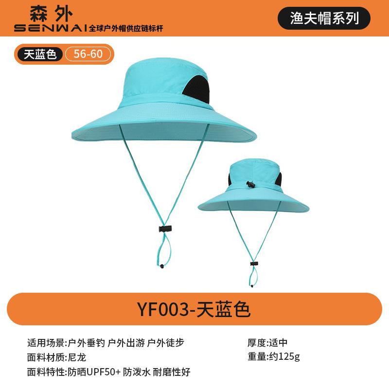 Fisherman's Hat Men's Outdoor UV Protection Sun Hat Mountaineering Fishing Sun Hat Riding Sun Protection Hat Sun Hat