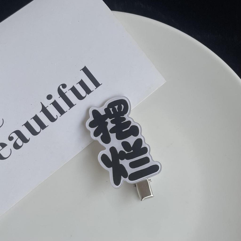 Creative Internet Trend Hair Clip - Japanese/Korean Style for Students, Side Bangs