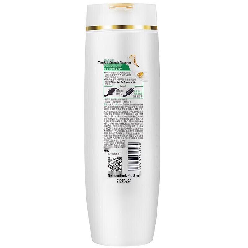 Pantene Repair & Care Shampoo & Conditioner Set