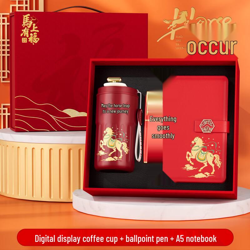 Smart Digital Display Coffee Mug Gift Set