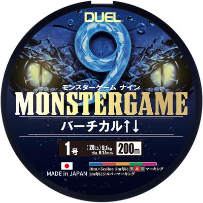 DUEL 9-Strand PE Line Monster Game 9 Vertical Up Down 200m #1