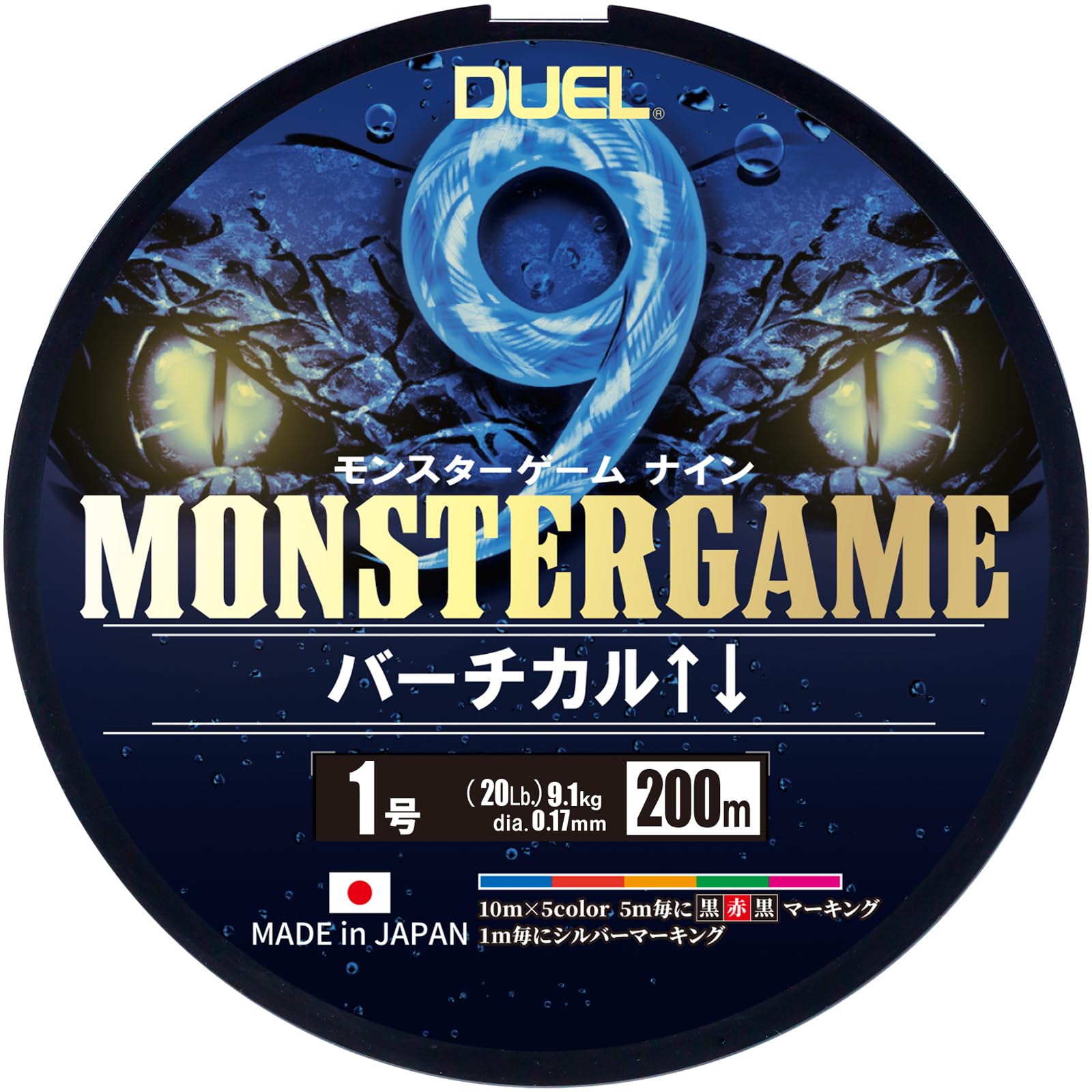 

DUEL PE Line Monster Game 9 Vertical Up Down 200m 9-Strand #1