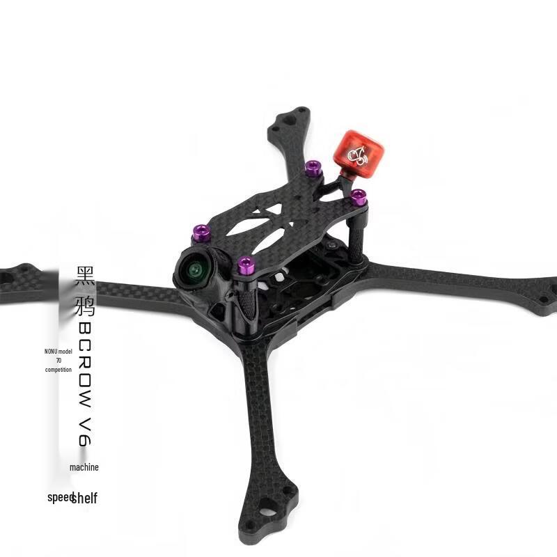 TYI BCROW V6 5-inch FPV Racing Drone Frame Kit