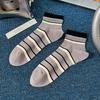 Men's Spring and Summer Short Socks, Teenagers' Summer Pure Cotton All-cotton Anti-odor and Sweat-absorbing Sports and Student Trendy Socks