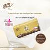 Qingfeng Original Wood Gold Facial Tissues Combo