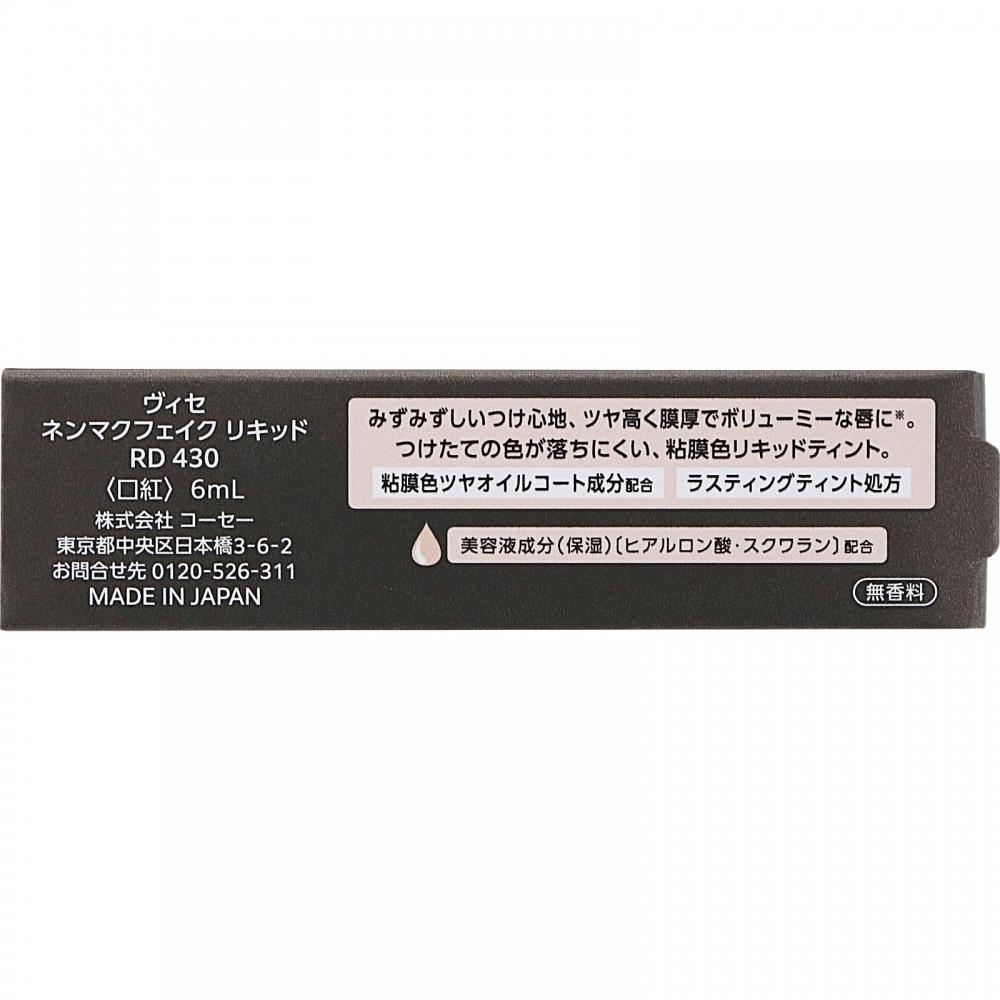 Biseckose Vissenen Mack Fake Kit Rd430 Rose Sigh 6ml