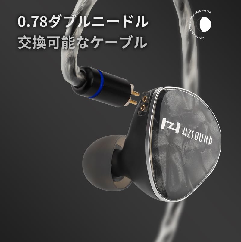 Yinyoo HZSOUND LUNA Heart Moon High-End Hybrid Wired Earphones with Resin Housing, 7 Strong N52 Magnetic Strips in 2 Rows, CNC Metal Shell, Balanced