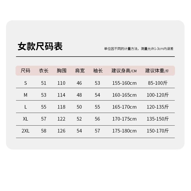 Short jacket women's three-proof outdoor windproof waterproof jacket fashion trend jacket