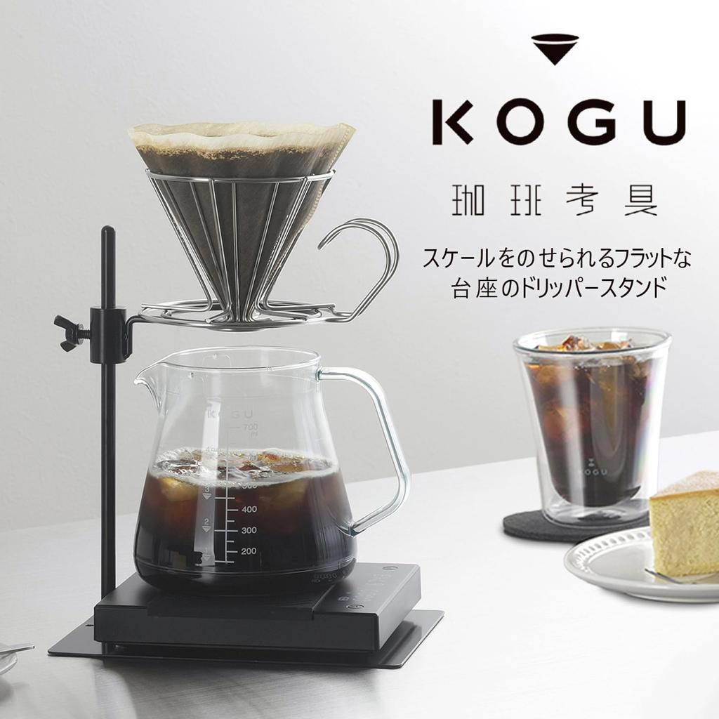 KOGU Coffee Kogu Adjustable Height Dripper Stand, Flat [Made In Japan], Fits Servers and Scales, Compatible with Drip Bags, Movable, Hand Drip Brewer