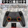 FONLAM Switch Compatible Controller for PC Android iOS Bluetooth Back Button Macro Rapid Fire Vibration Speed Adjustment Sleep Wake-up Black