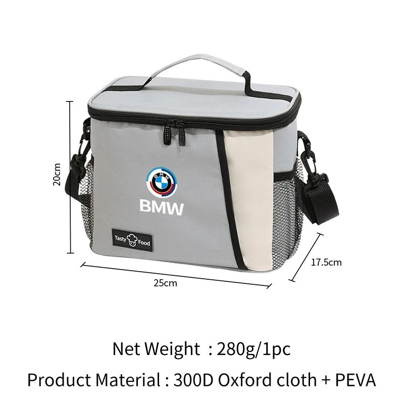PBRL6 2025 Hot Car Logo Bento Box Organiser Single Shoulder Waterproof Lunch Storage Bag For BMW E46 E90 E60 F30 F10 E39 E36 F20 E87 E