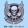 Large Embroidered Patch Jackets Coats Repair Decorative Applique Iron-on Sew-on Fashion Accessory