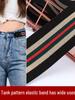 Wide Colored Striped Jacquard Elastic Waistband - Stretchy Black Waist Cincher