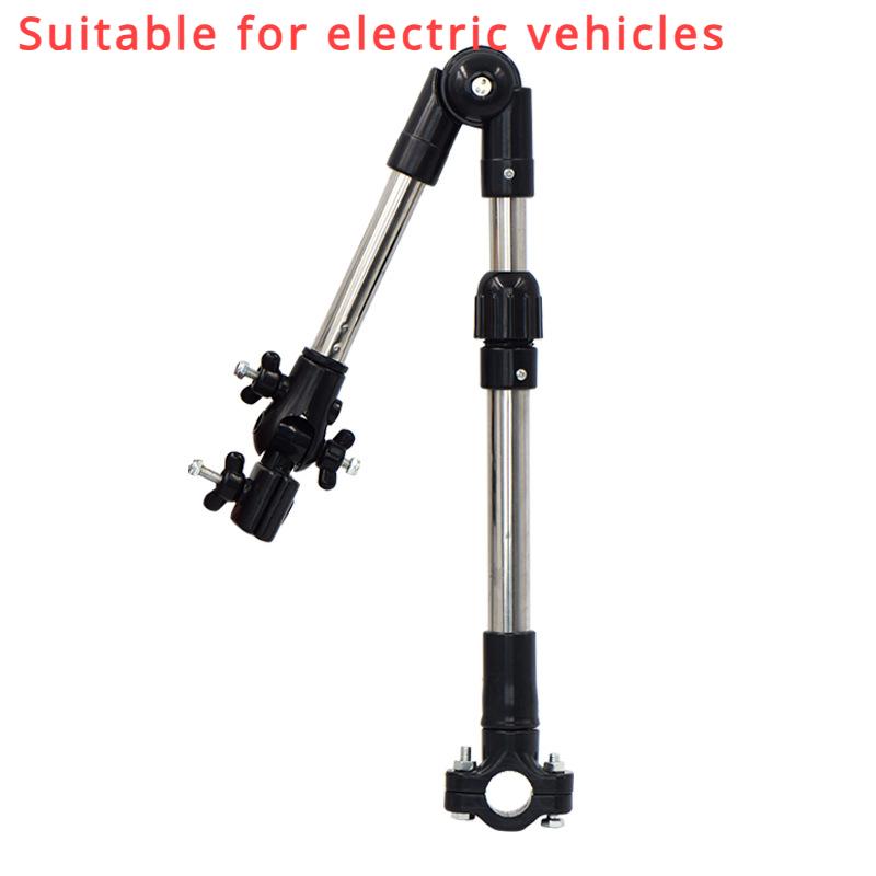 Adjustable Stroller Umbrella Holder Accessories Baby Stroller Umbrella Mount Multiused Wheelchair Parasol Shelf Bike Connector