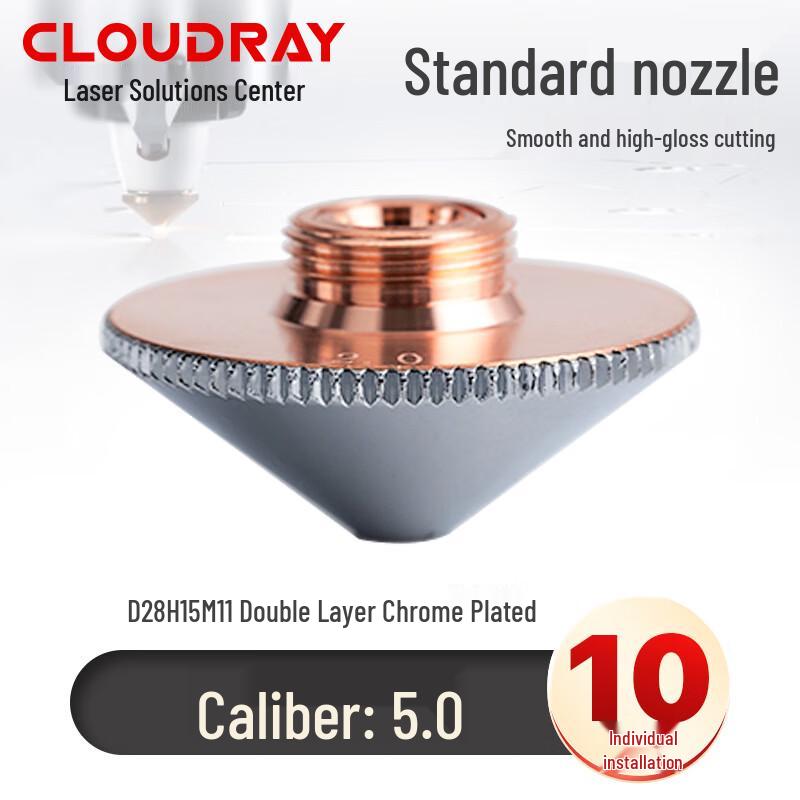 Cloudray Laser Cutting Nozzles