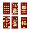 6Pcs/Set Traditional 2026 Horse Year Red Envelope Retro Lucky Money Bag  Spring Festival