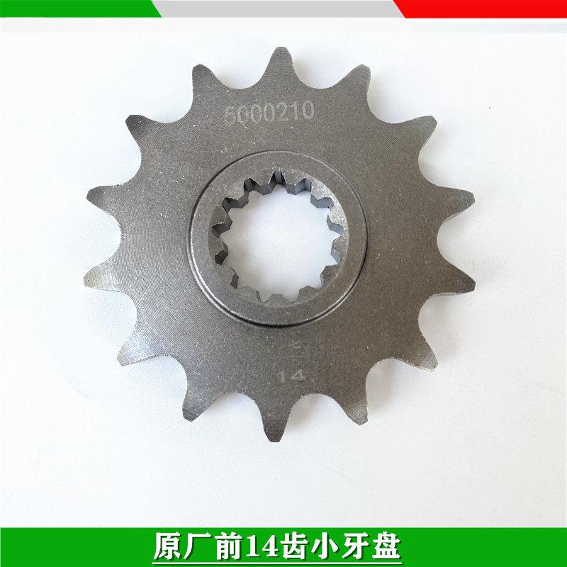 For Benelli TRK 502 Accessories Motorcycle 502X TRK502X Sprocket Chain Wheel Sprockets Teeth