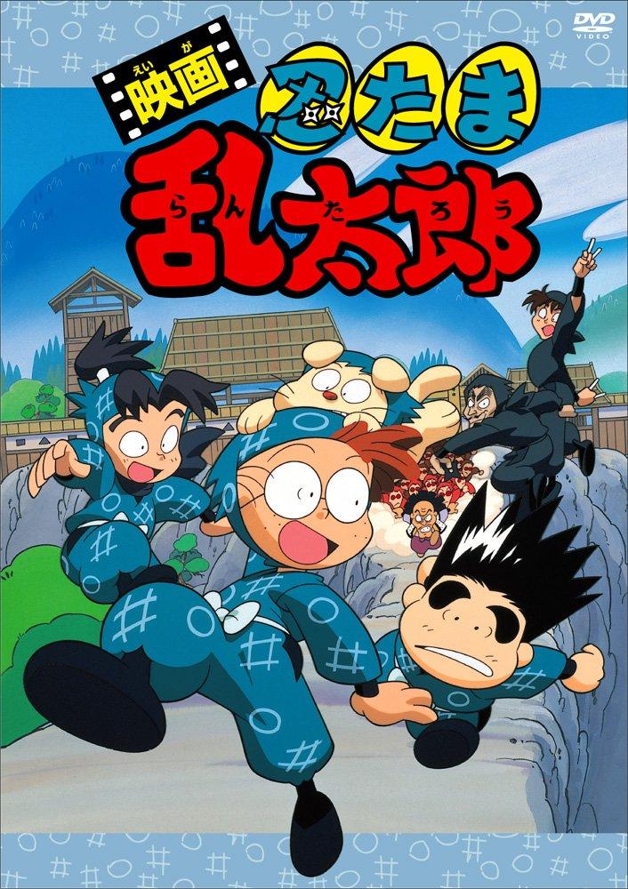 

Movie Nintama Rantaro [DVD]