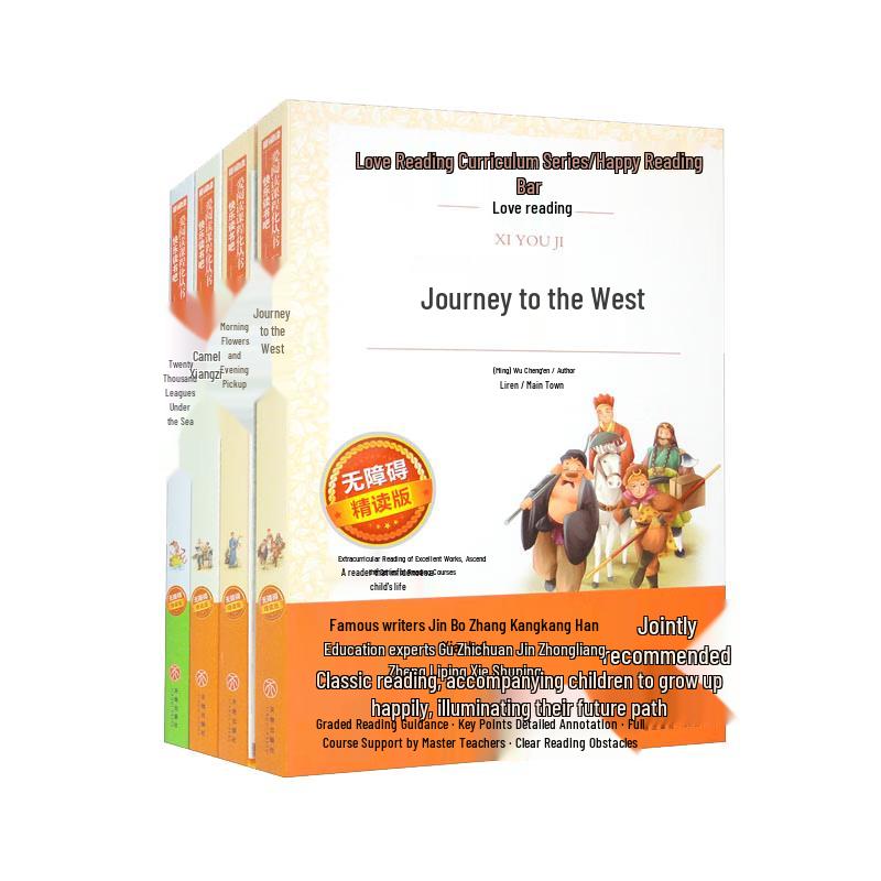 Classic Chinese & World Literature Set