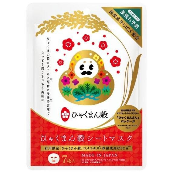 Hyakuman Grain Sheet Mask 7 Sheets 110ml Ishikawa Prefecture Hyakuman-san Rice CICA Pack Face Skin Roughness Moisturizing Beauty Alcohol-Free Souvenir