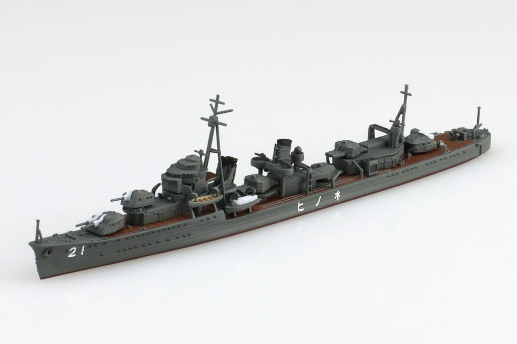 Aoshima Bunka Kyozai Waterline Series 455 Japanese Navy Destroyer Nebi Plastic Model Ship 1/700 No.