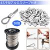 Diameter Stainless Steel Wire SUS304 Stainless 7x7 Rust Ideal for Earthquake Fall Theft Wire 30 Sleeves Included 1.5mm Rope, Steel, Configuration,