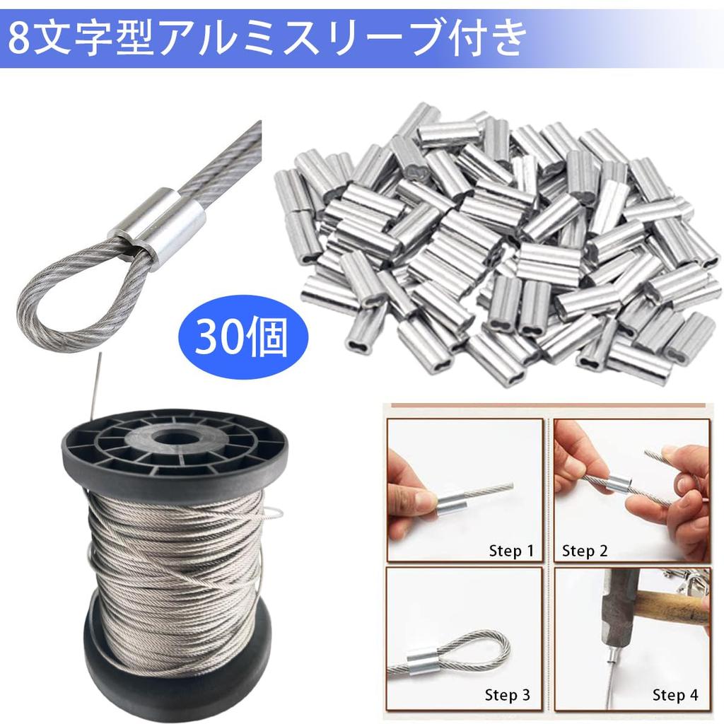 Diameter Stainless Steel Wire SUS304 Stainless 7x7 Rust Ideal for Earthquake Fall Theft Wire 30 Sleeves Included 1.5mm Rope, Steel, Configuration,