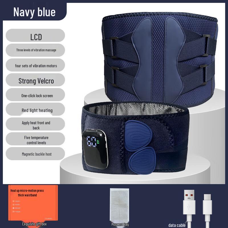 Mussels Heated Waist Massager Belt CN Plug (adapter Included)
