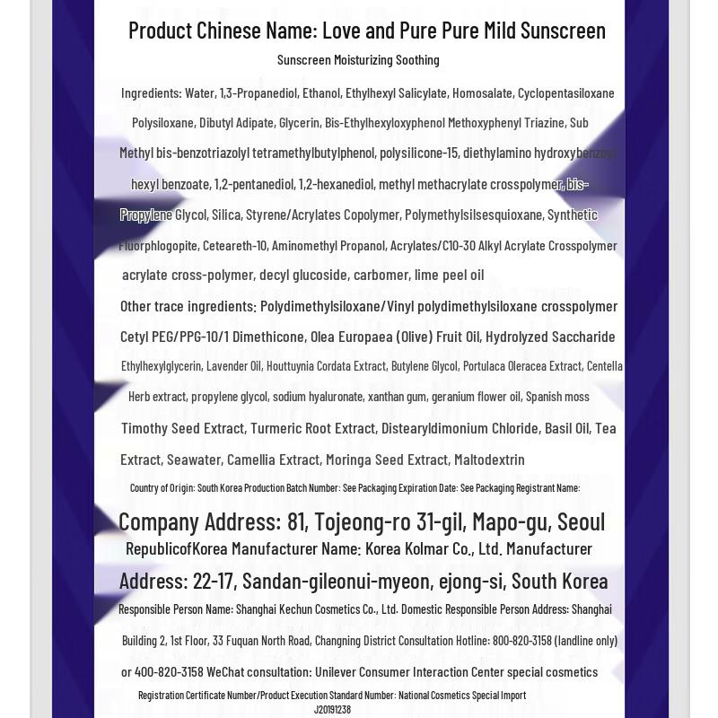 Safeguard Daily Care & Protection Bundle