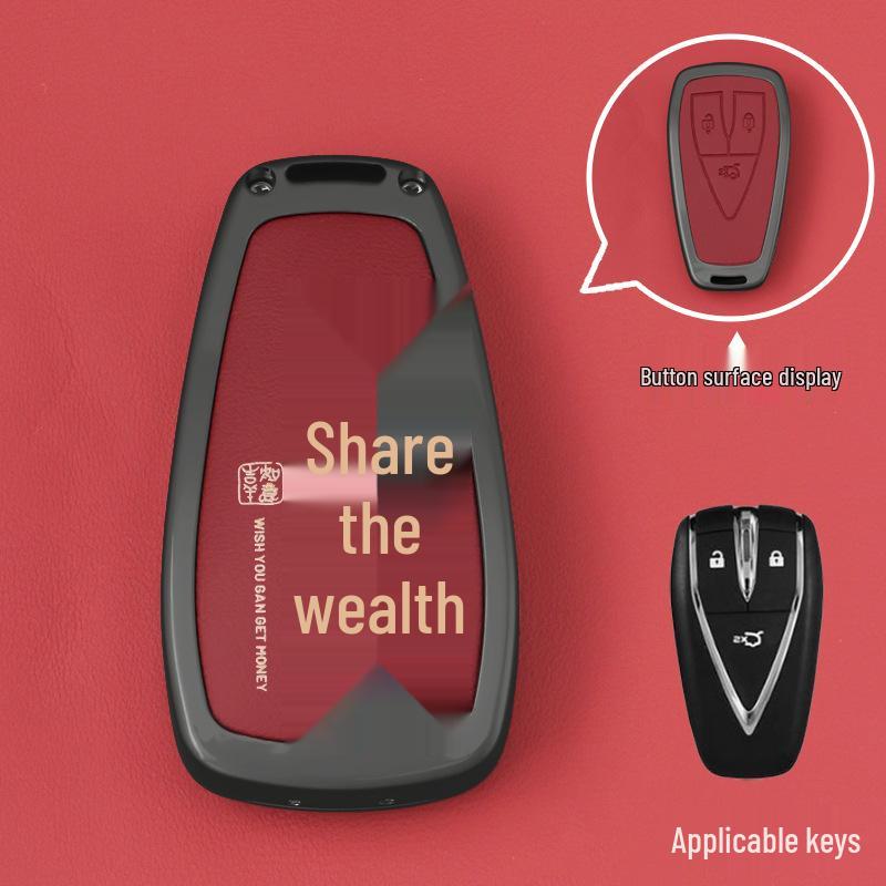 Changan CS75 Plus/CS55 Plus/Yidong/Uni-V/Auchan X5/Z6 Car Key Cover