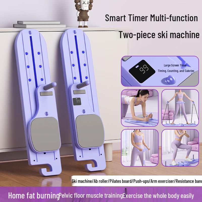 Hongtai HT-05TB 5-in-1 Foldable Home Ski Trainer