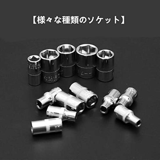 Socket Wrench and Ratchet Wrench Set with Automotive Repair 45 for Car Bicycle and DIY 46-Piece 6.3mm (1/4") Drive, Tools, Gears, Maintenance,