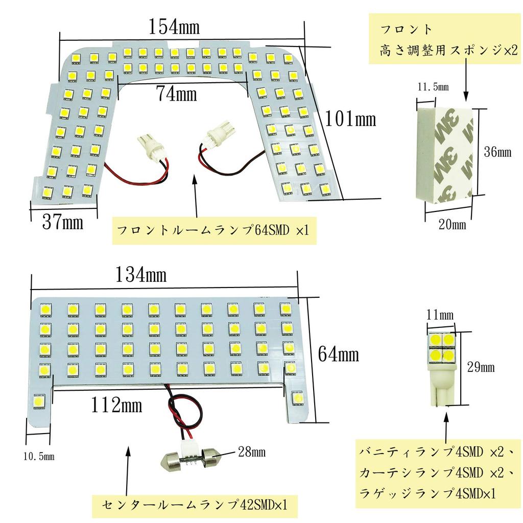 TORIBIO Toyota Prius 50 Series LED Interior Light Bulbs 126SMD 5050 Set (ZVW50, ZVW51, ZVW55), Chip, DC12V, White, 6000K, 7-Piece