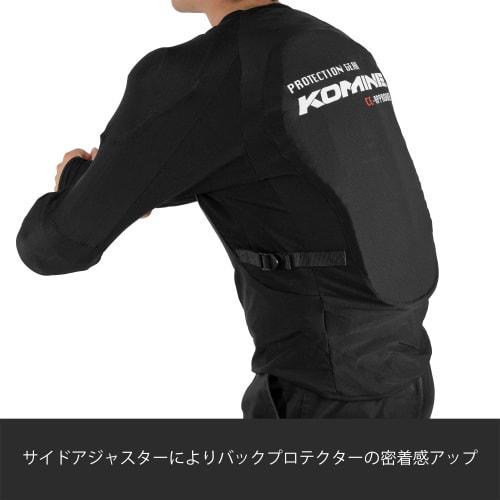 Komine Motorcycle CE Armored Top Inner Wear Black L SK-693 903 CE Standard