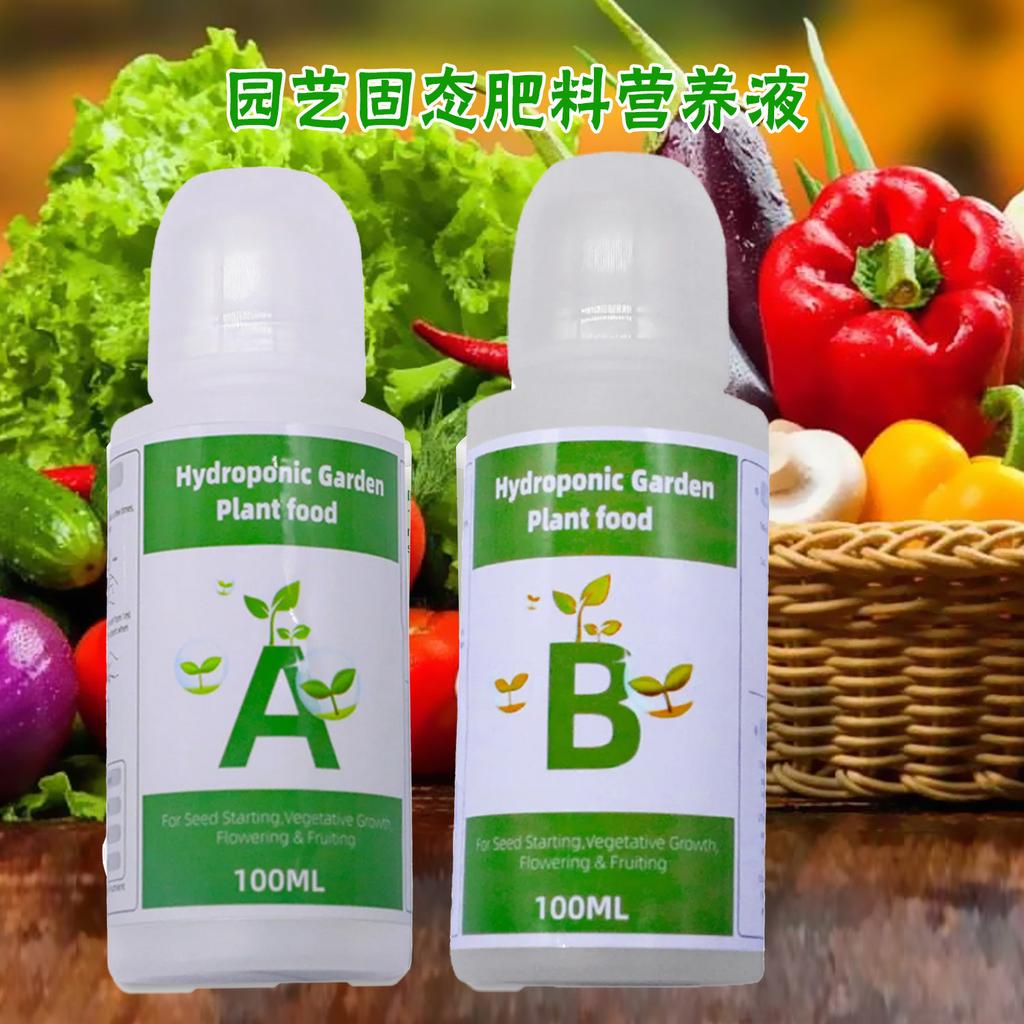 2/4pcs/Box General Hydroponic Nutrient Plant Fertilizer A and B Solution Kit for Vegetable Fruit Flower Plant Growing Nutrients