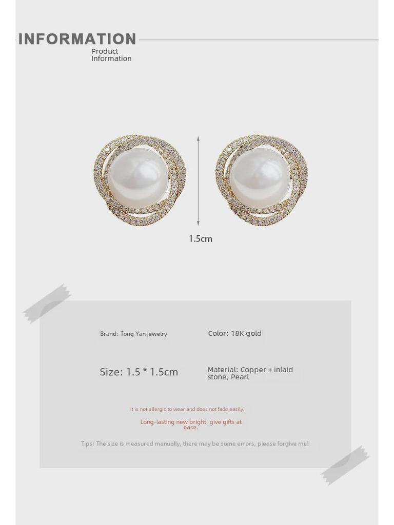 High-Grade French Rose Pearl Retro No-Piercing Earrings - Celebrity Style, Lightweight Luxury