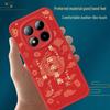 Redmi Note 15 Pro Chinese New Year Silicone Case