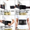 VITAL SALVEO Back Support C-FIT Compression Support Brace for Lower Back and Back, Posture Support, CJ-3109, Black (L)