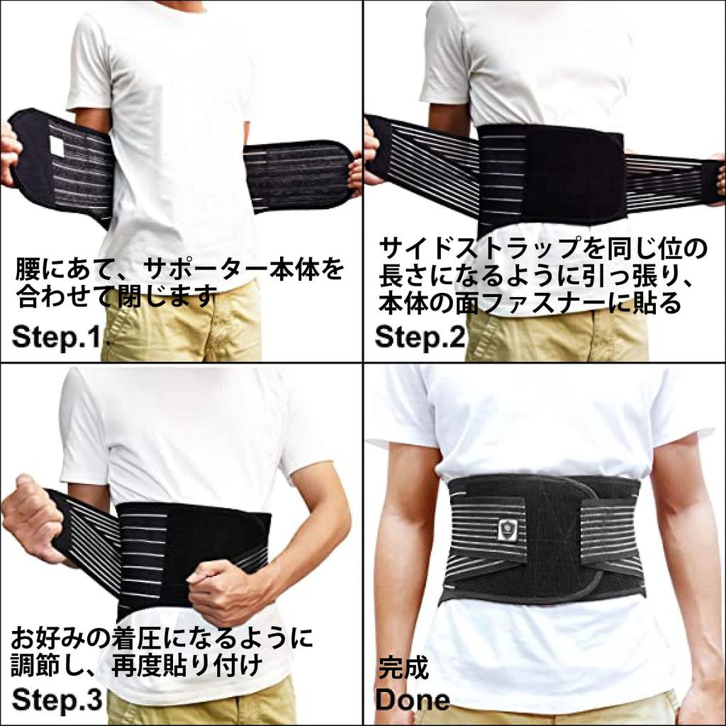 VITAL SALVEO Back Support C-FIT Compression Support Brace for Lower Back and Back, Posture Support, CJ-3109, Black (L)