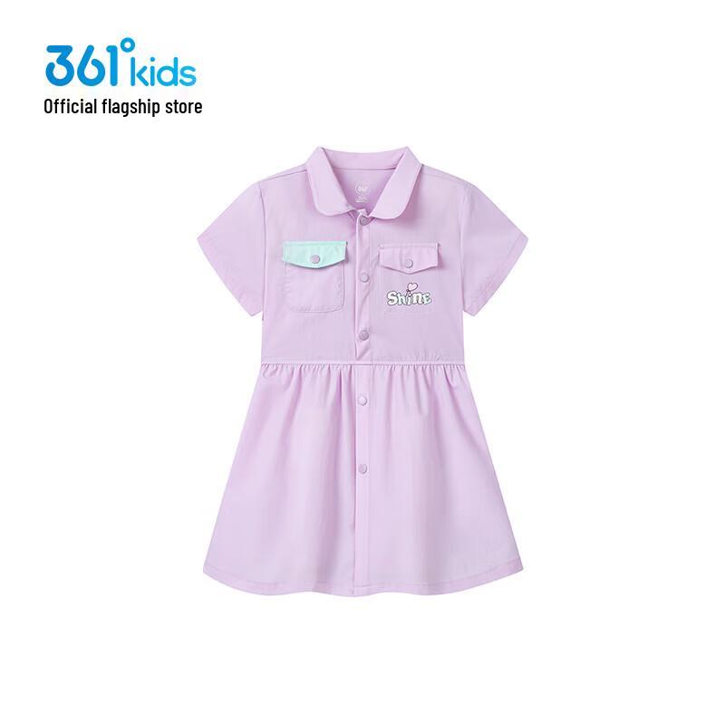 

361° Girls Summer Casual Woven T-Shirt Dress 130