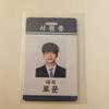 [USED] Rowoon SF9 Trading Cards