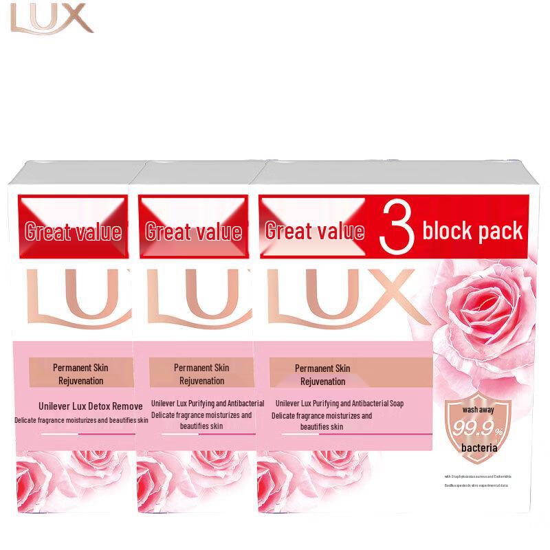 

LUX Beauty Soap