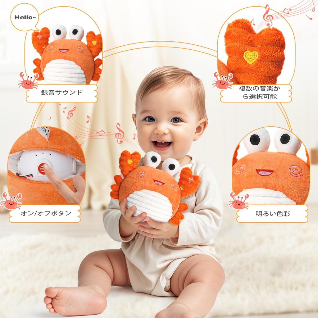 Crab Baby Moving Educational Musical Crawling Birthday Gift Ranking for 3 Years Old Toy, Toy, Toy, Toy, Toy, Boy, Girl, Toddler, Toy, 0, 1, 2,