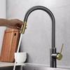 Smart Touch Sensing Pull-out Kitchen Sink Faucet 304 Stainless Steel Retractable Hot And Cold Mixed Washbasin Faucet